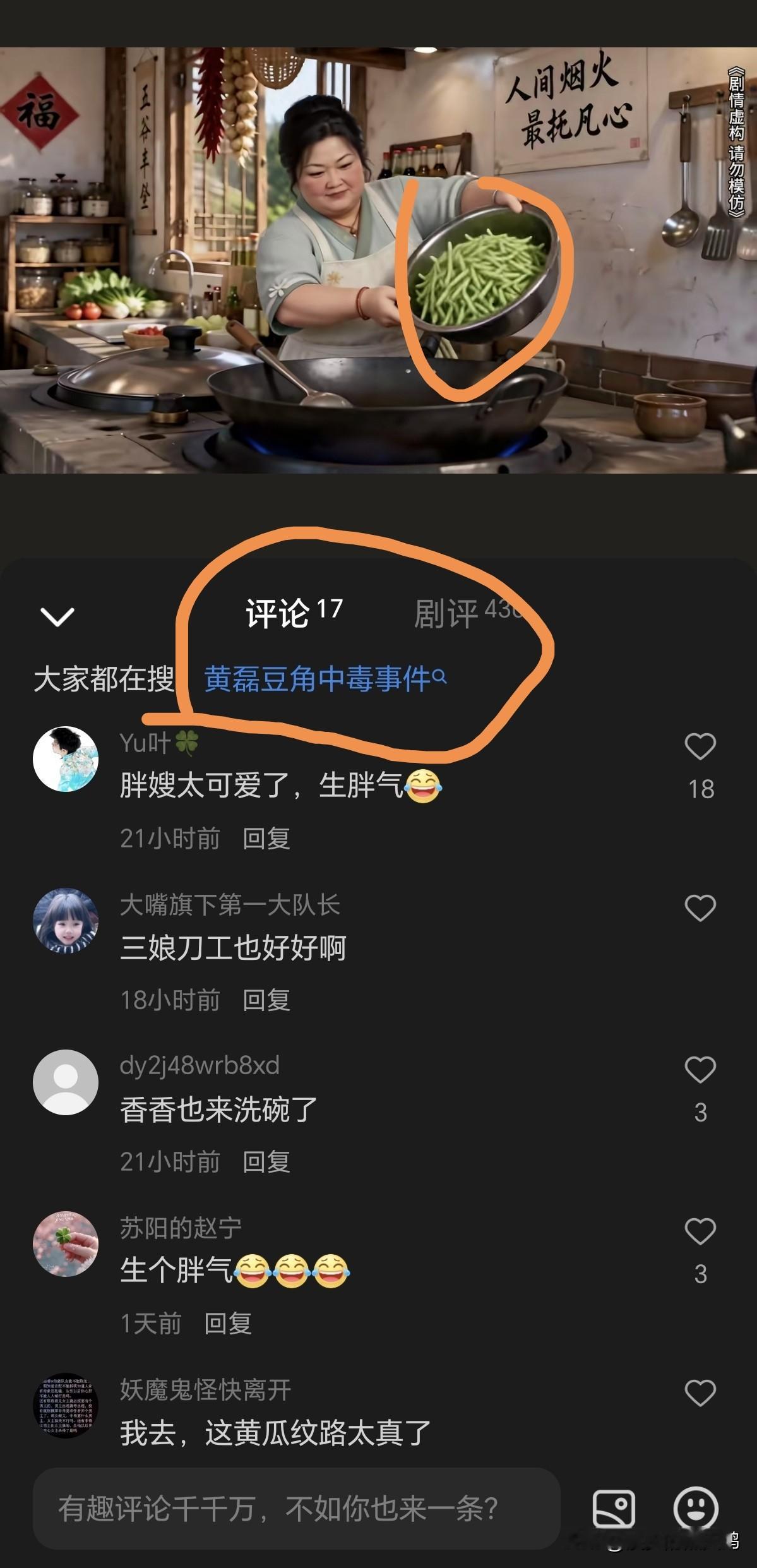 AI是懂联想的！