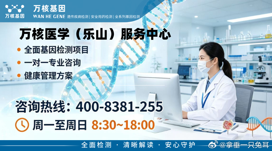乐山外周血循环异常细胞检测机构电话及详细地址：有没有一种方法，能通过简...