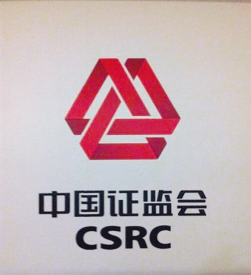 证监会开出2.55亿元巨额罚单，一家上市公司连同多位企业高管一并遭到处罚，该消息在投资圈子里面引发大量讨论。
 
涉事企业长期存在财务造假问题，企业通过虚构各类业务单据，虚增自身的营业收入。造假行为不单单出现在上市申报的材料当中，企业后续对外发布的多份年报，也存在信息造假的情况，造假的时间跨度很长。
