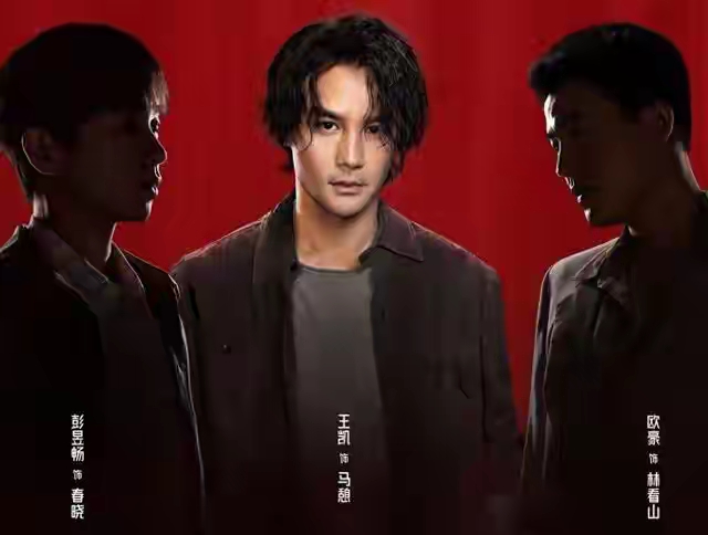《交锋》第一集。
《交锋》才是实打实的谍战剧，讲的是大陆与台湾之间渗透与反渗透的较量故事。
这类题材的影视作品，上一回看还是四十多年前的老电影《金三角》。
在香港，双面间谍蒋在珍身份暴露，她急着赶往澳门避难。
蒋在珍暴露之后为什么不直接去大陆呢？大陆难道不是更安全的去处吗？
驻香港的闵中市国安局工作