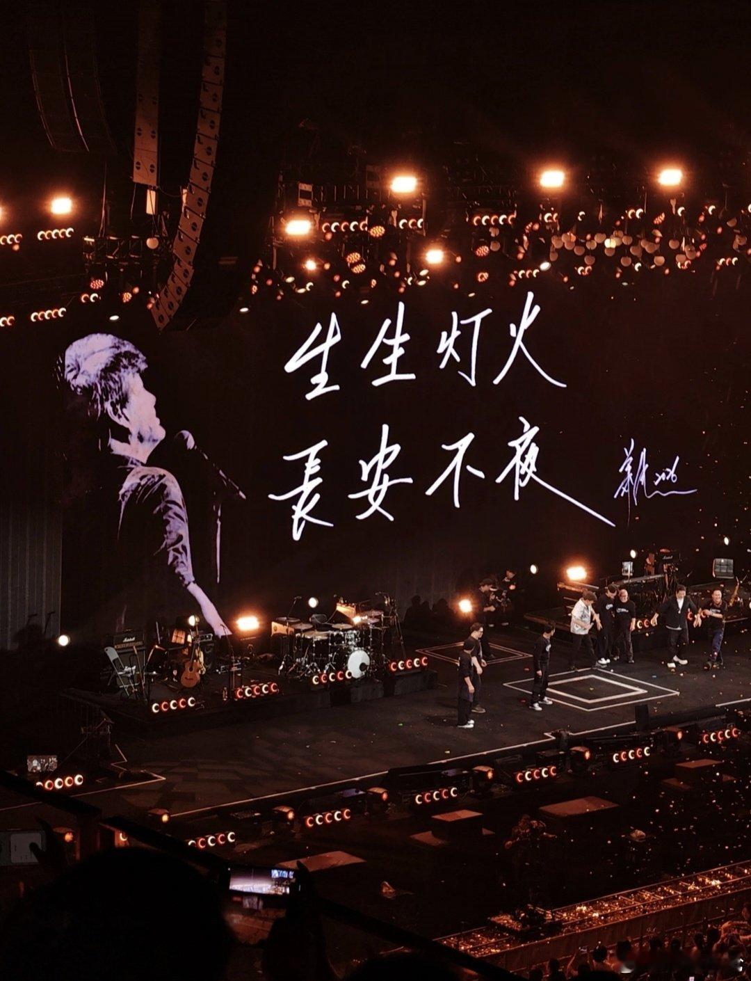 #周华健[超话]# 

谢谢西安！ ​