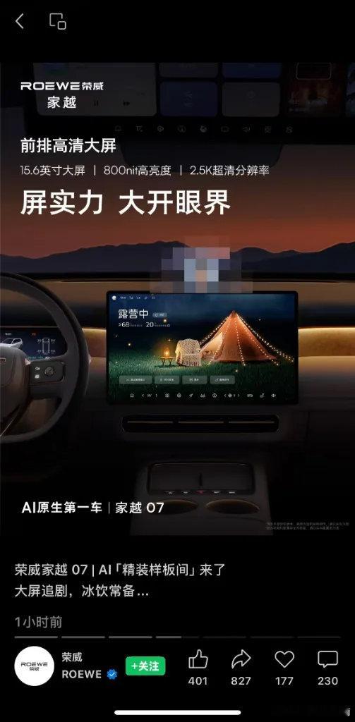 下午茶时间摸鱼刷热搜，看到樊振东说“有幸能在球队历史留下一页”，一下子...