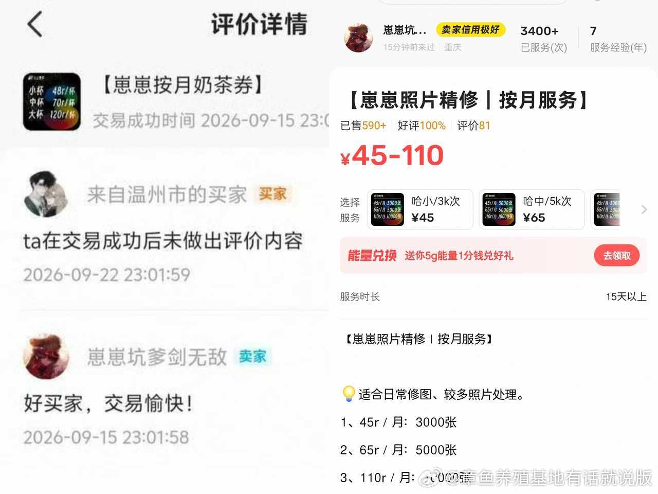 【娇妻1/混血姐/左臂章鱼】使用ai生成的证据如图
给不太了解这方面的测没科普一下，哈基米＝gemini＝谷//歌旗下ai。
以及预判一些她可能对此的狡辩回应：
1.前司要求使用我也没办法，我现在已经离职了
2.这个账号暂时借给亲戚/朋友使用了，这些不是我本人买的
3.我只有知道ai生成的逻辑才能更好地打败 ​