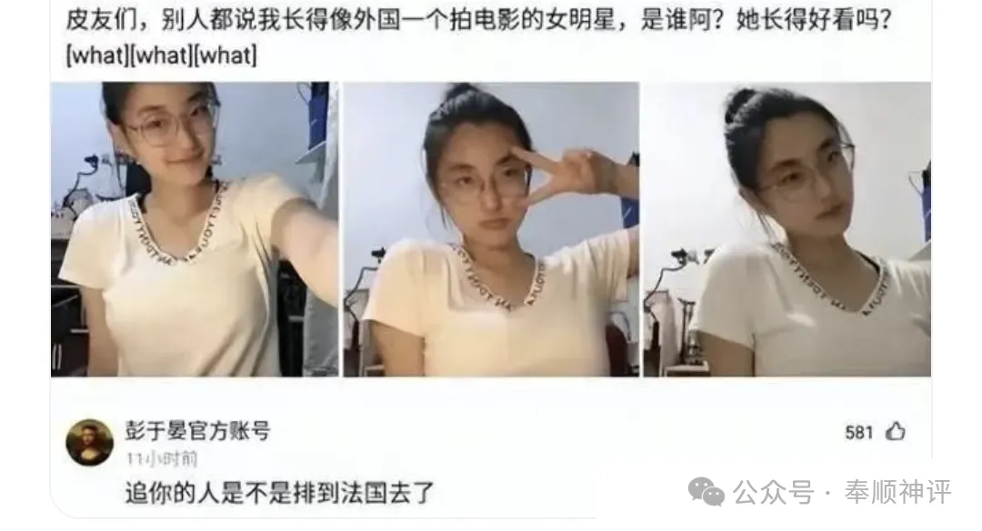 有这样的女朋友你几点回家