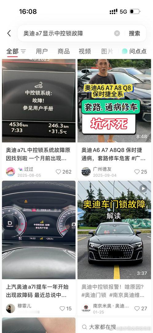 你真的让我很丢脸[怒][怒][怒] ​