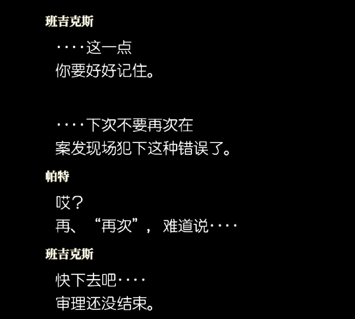 [裂开][裂开][裂开][裂开][苦涩][苦涩][苦涩][苦涩]吗的心脏喷血他怎么这么好我原来甚至都没特别注意到这里已经把1的剧情忘完了 ​