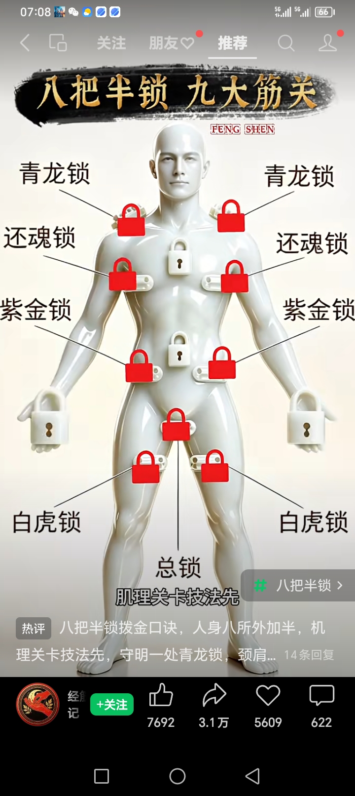 全网刷屏的名场面新鲜出炉，肖战一句俏皮吐槽直接戳中无数打工人心声。近日品牌直播活动现场，清爽简约的穿搭勾勒温润气质，少年感扑面而来，从容松弛的状态尽显温柔大方。整场直播尚未进入核心环节，主持人由衷夸赞他状态舒展、气场绝佳。谁能想到肖战脱口而出一句玩笑，瞬间引爆全场氛围，冲上各大热搜榜单。
 
一句会