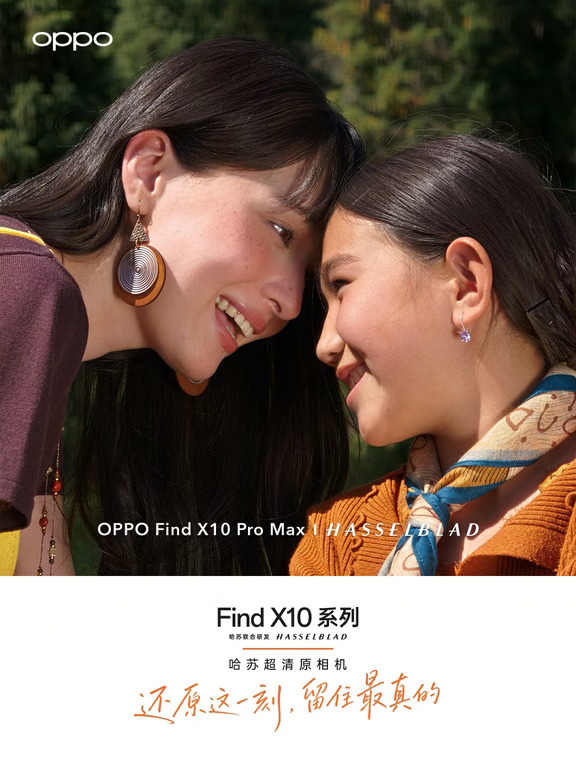 带 OPPO 原相机去旅行｜遇见人间烟火