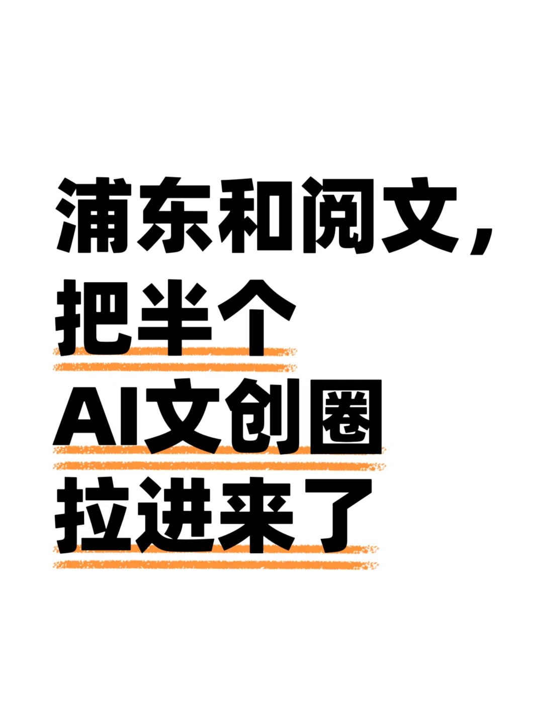 10万部IP开闸，这次动静不小