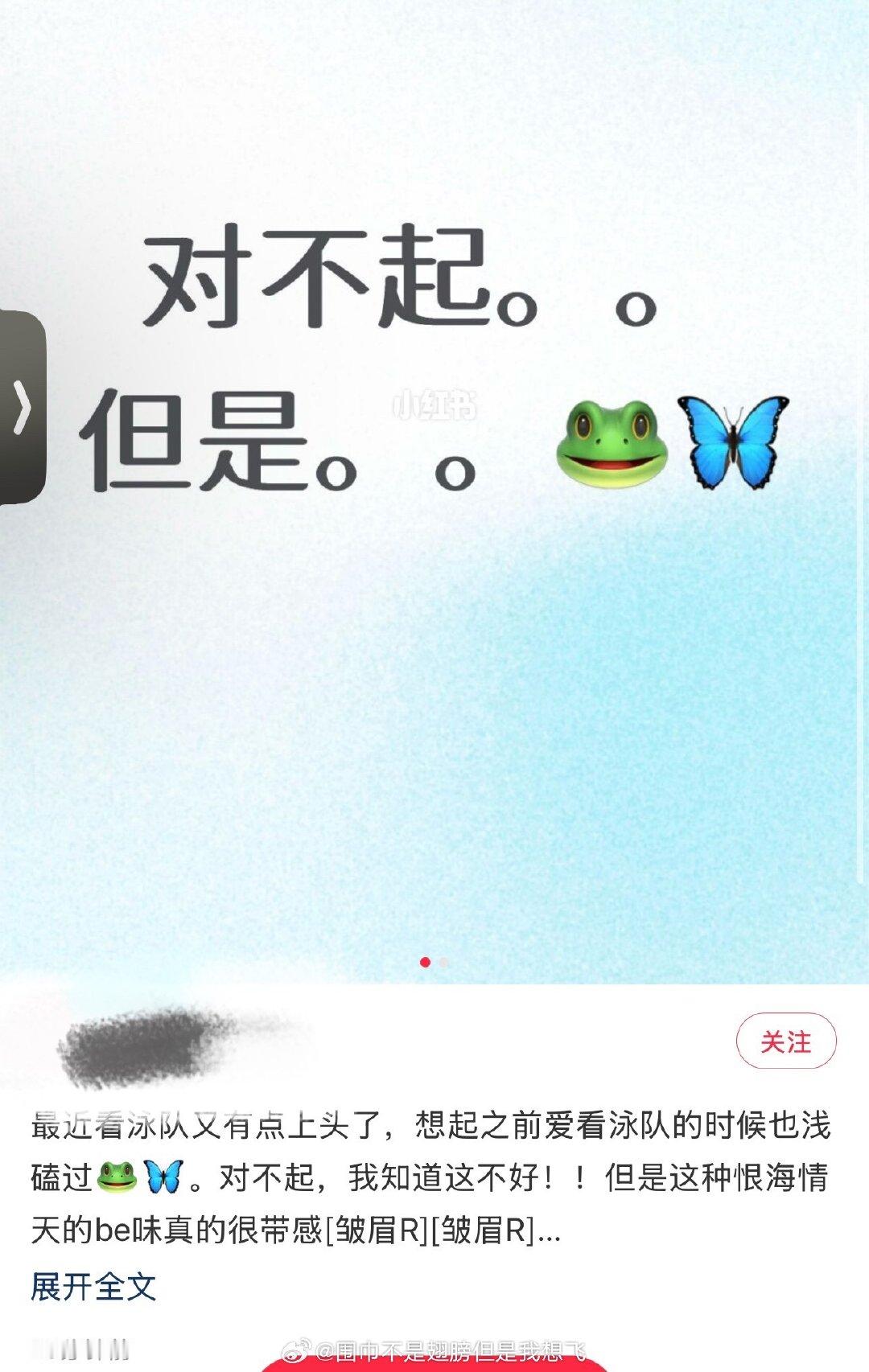 所有人磕起bg都发了狠 ​