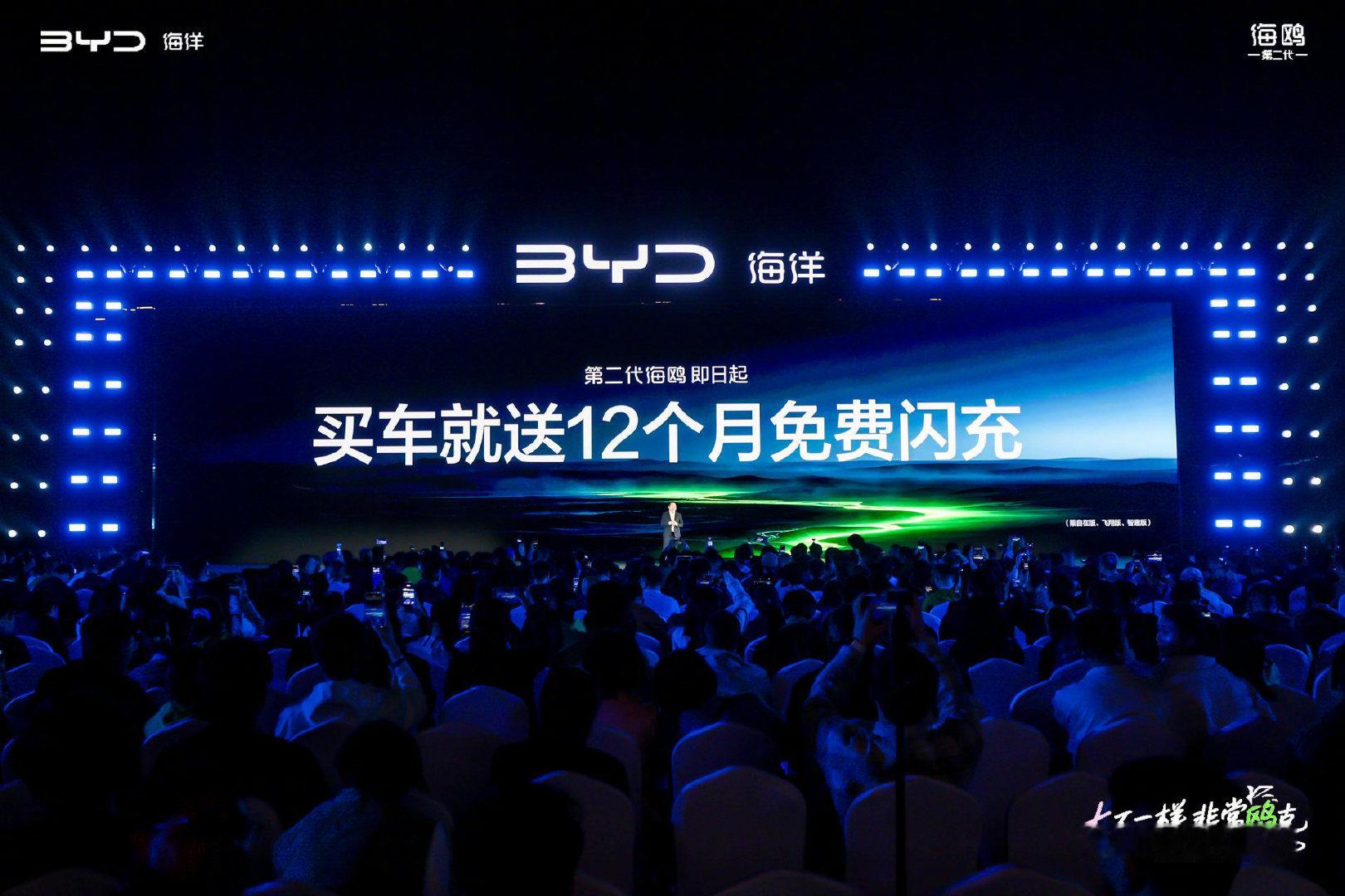 #比亚迪第二代海鸥大不一样#
具体的技术参数、软硬件配置不大看得懂，但这个外形、价格以及服务，真是很有吸引力啊👍 ​