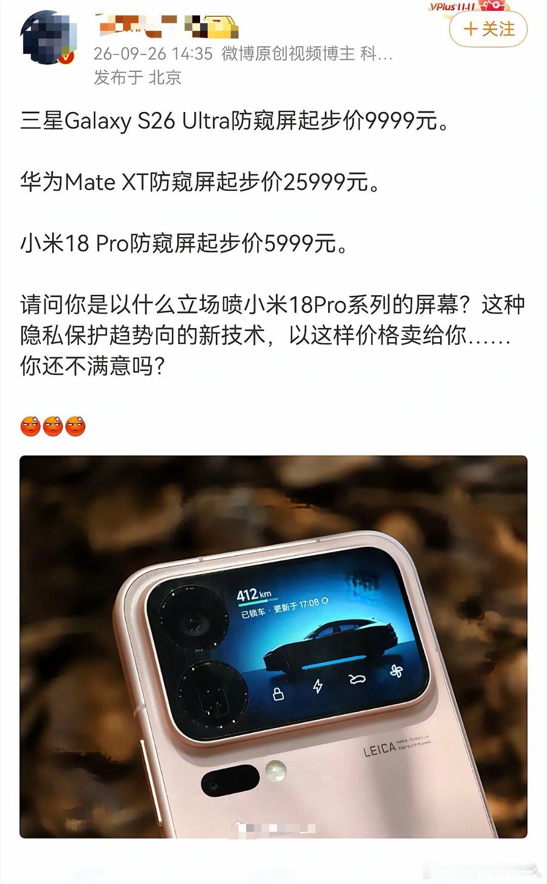 哈哈哈哈，今天第一个乐子来了。 ​
