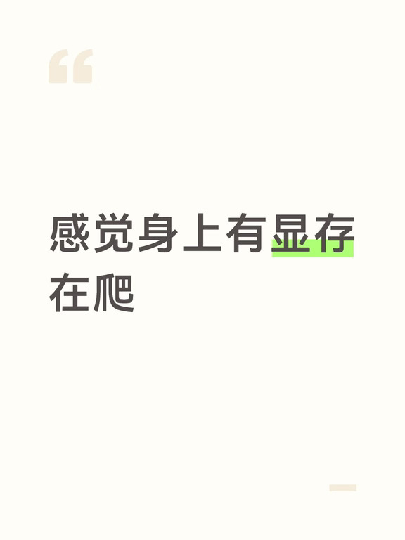 RTX Spark看得我浑身难受