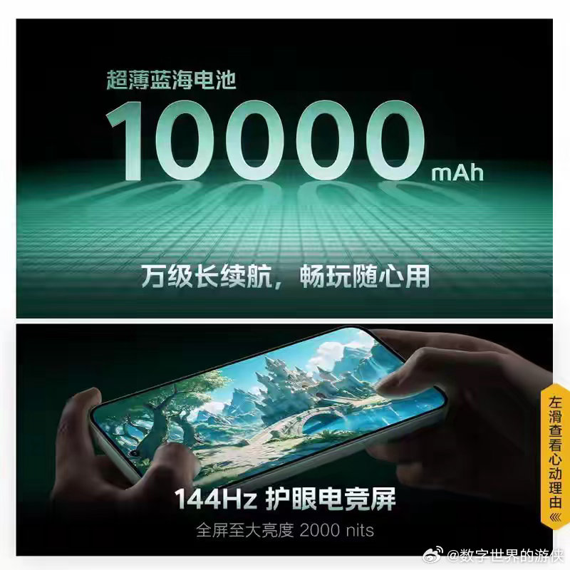 天玑7500、高通骁龙第四代7S，两款处理器的安兔兔跑分分别是多少 ​