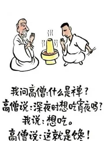 老人言：
做事的玩不过做人的
做人的玩不过做局的
做局的玩不过破局的
破局的玩不过手握底牌的 ​​​