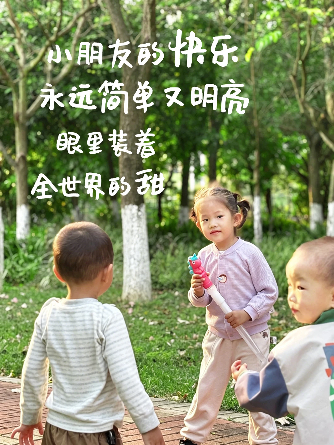 最好的自然教育，就是带娃去户外撒野‼️
