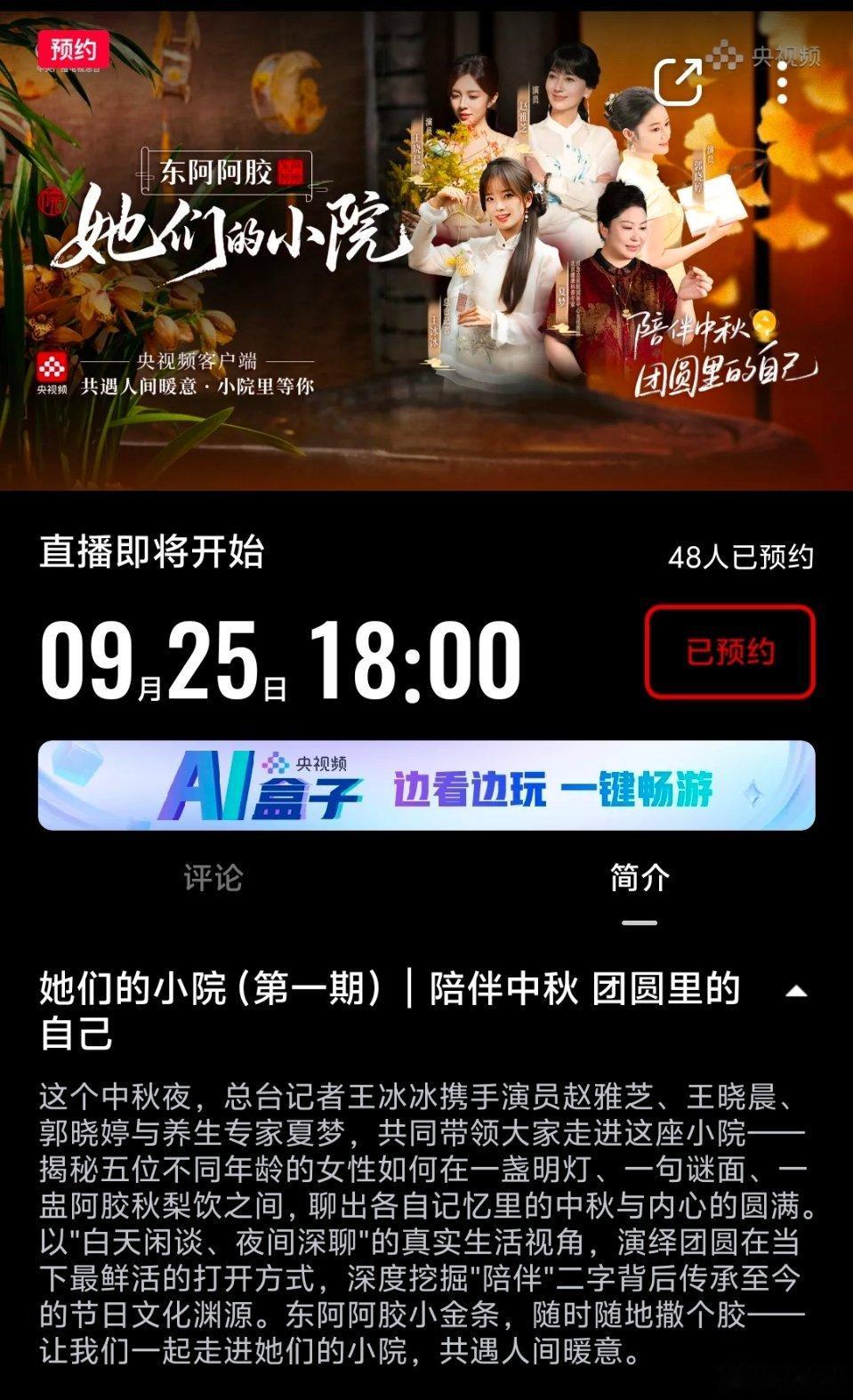这是什么节目
怎么不在我的记忆里 
我突然又想起来了 ​