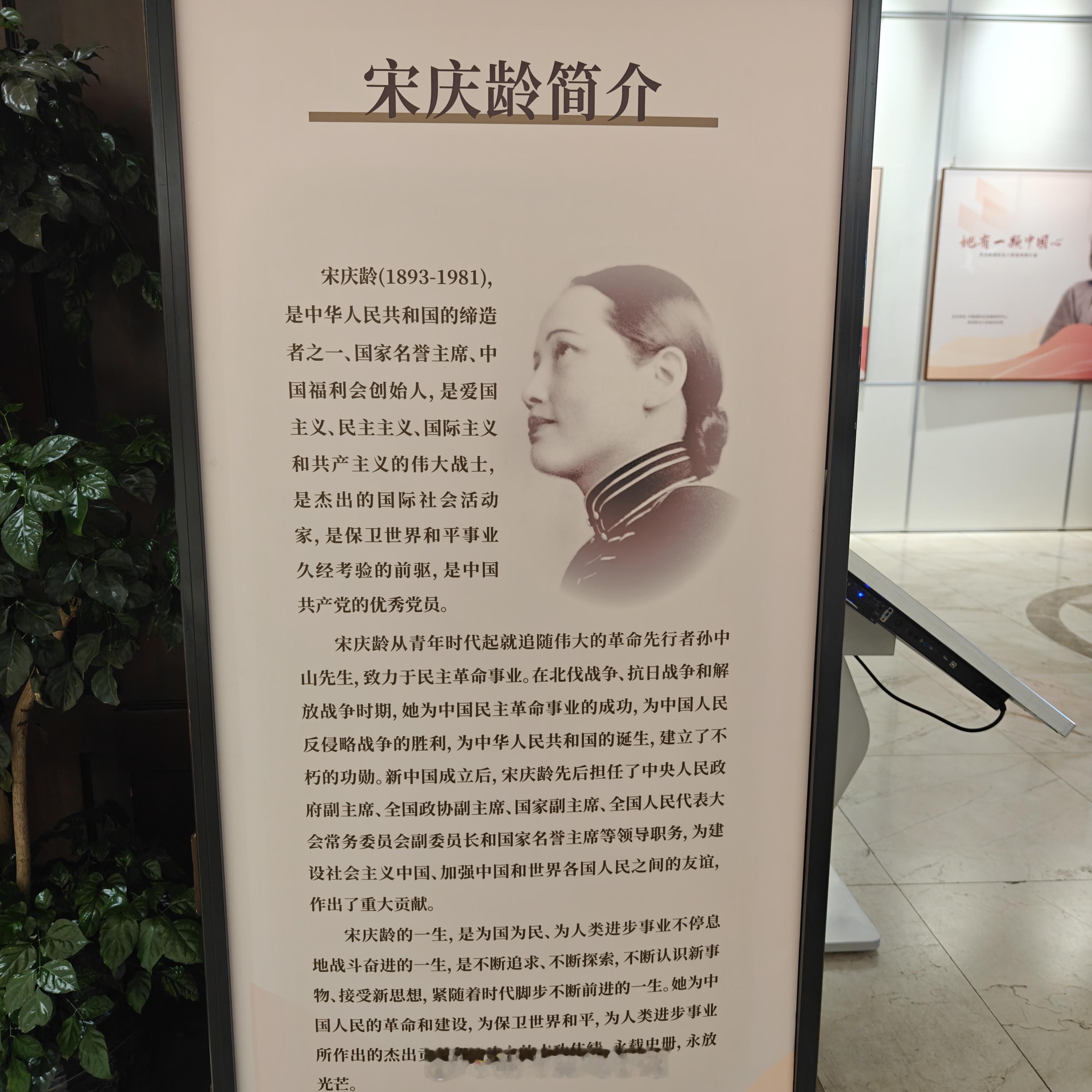 #汤家凤呼吁取消英语主科地位#支持英语作为历史物理一类重要副科，在初中之后再进入。100分值，坚决保证中文母语在教育中的第一权重！强国人才选拔标准里，不应该让外语跟母语一样重要。这个不是贫富的问题，是思想问题，是国民凝聚力的问题。举一个例子，民国时的宋氏三姐妹，宋霭龄和宋庆龄是母语先 ​