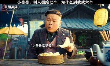 大鹏 做人做事要对得起自己的良心