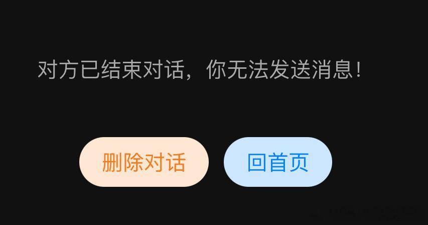 哦！！ ​​​