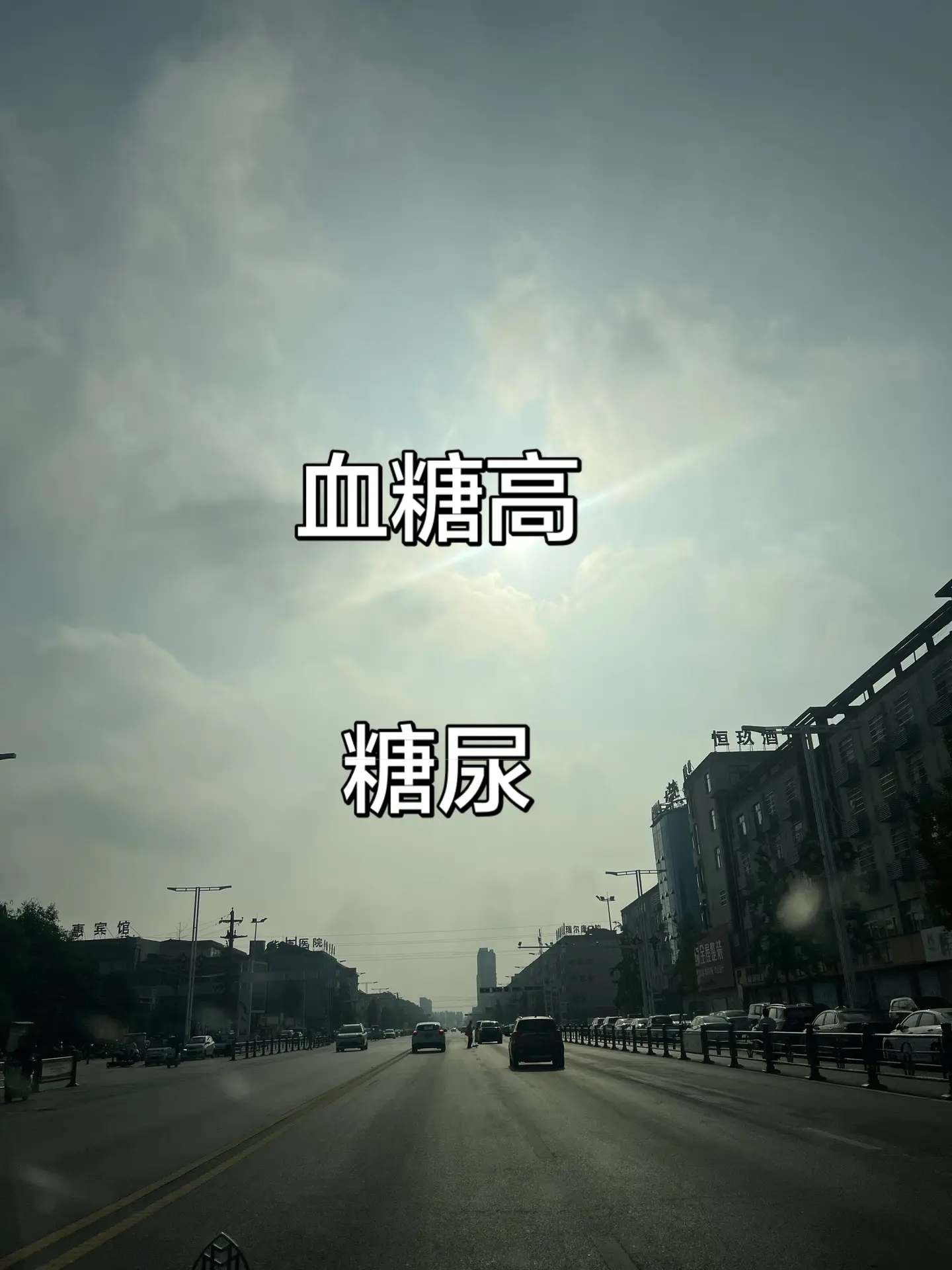中国人能飞！陈登星击败NBA扣篮王！霸气挺入总决赛 DUNKMAN 陈登星