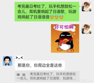 就这么被老师无情揭穿<span class="url-icon"><i...