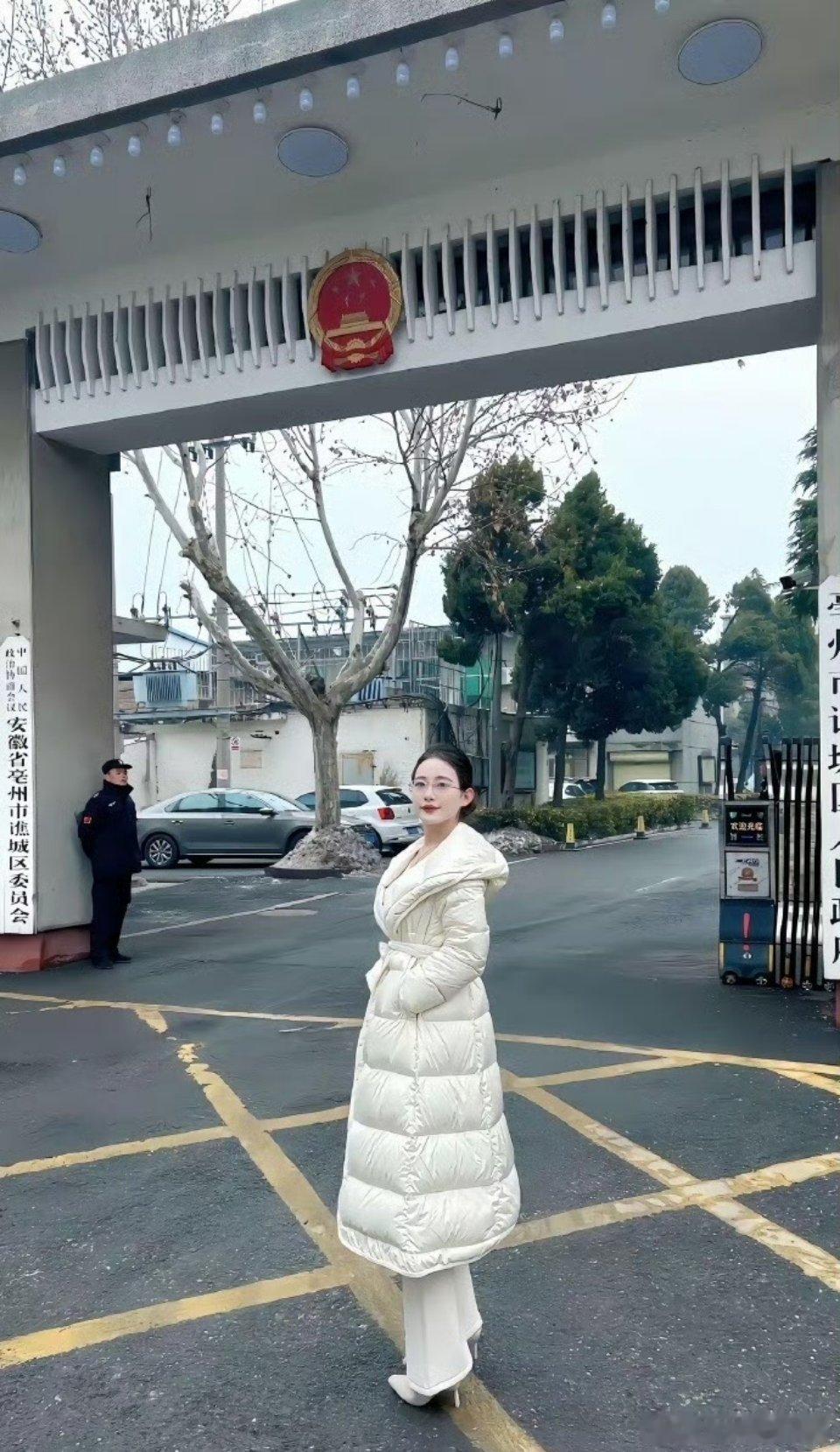 这在体制内算什么级别？ ​​​