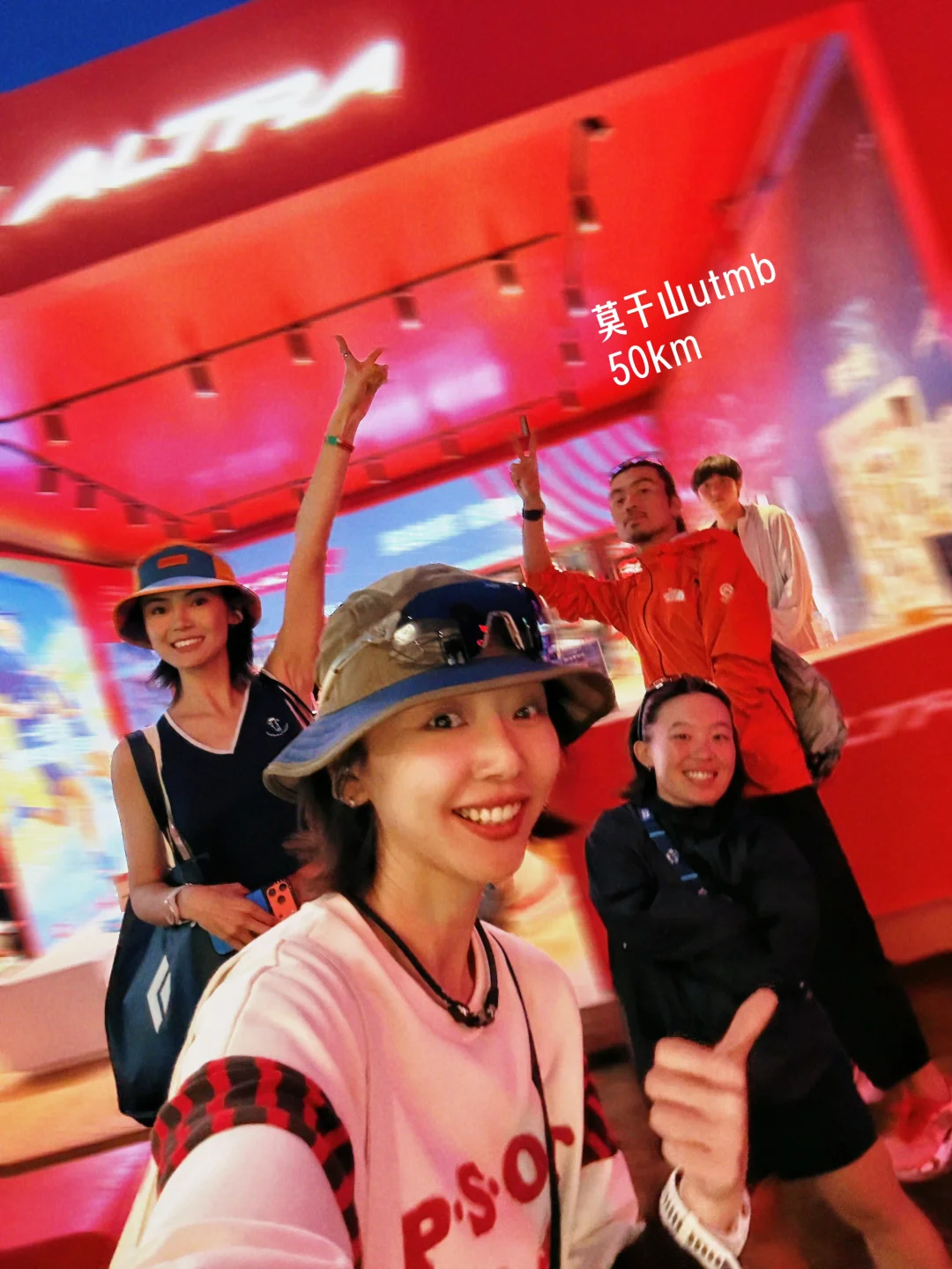 莫干山UTMB 50km，雨战还是🌞