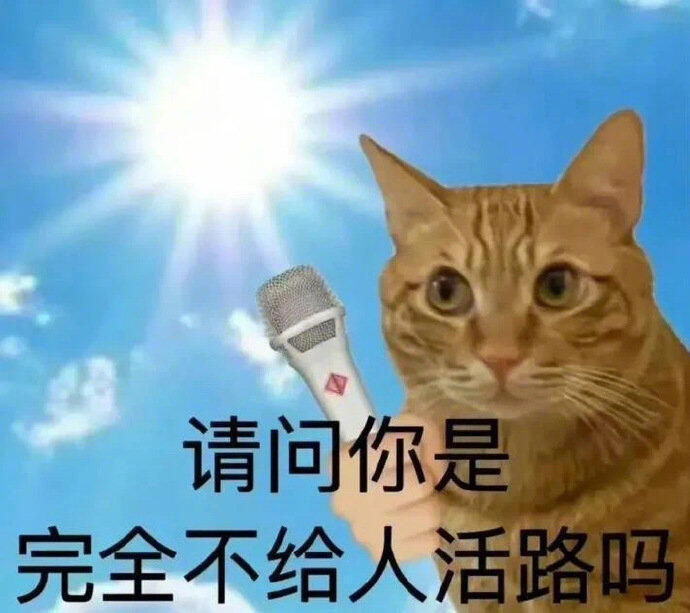 存一些抽象表情包 ​​​…
#女生头像##头像# ​