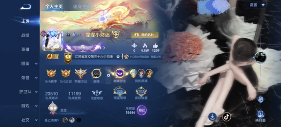 免费出传承位