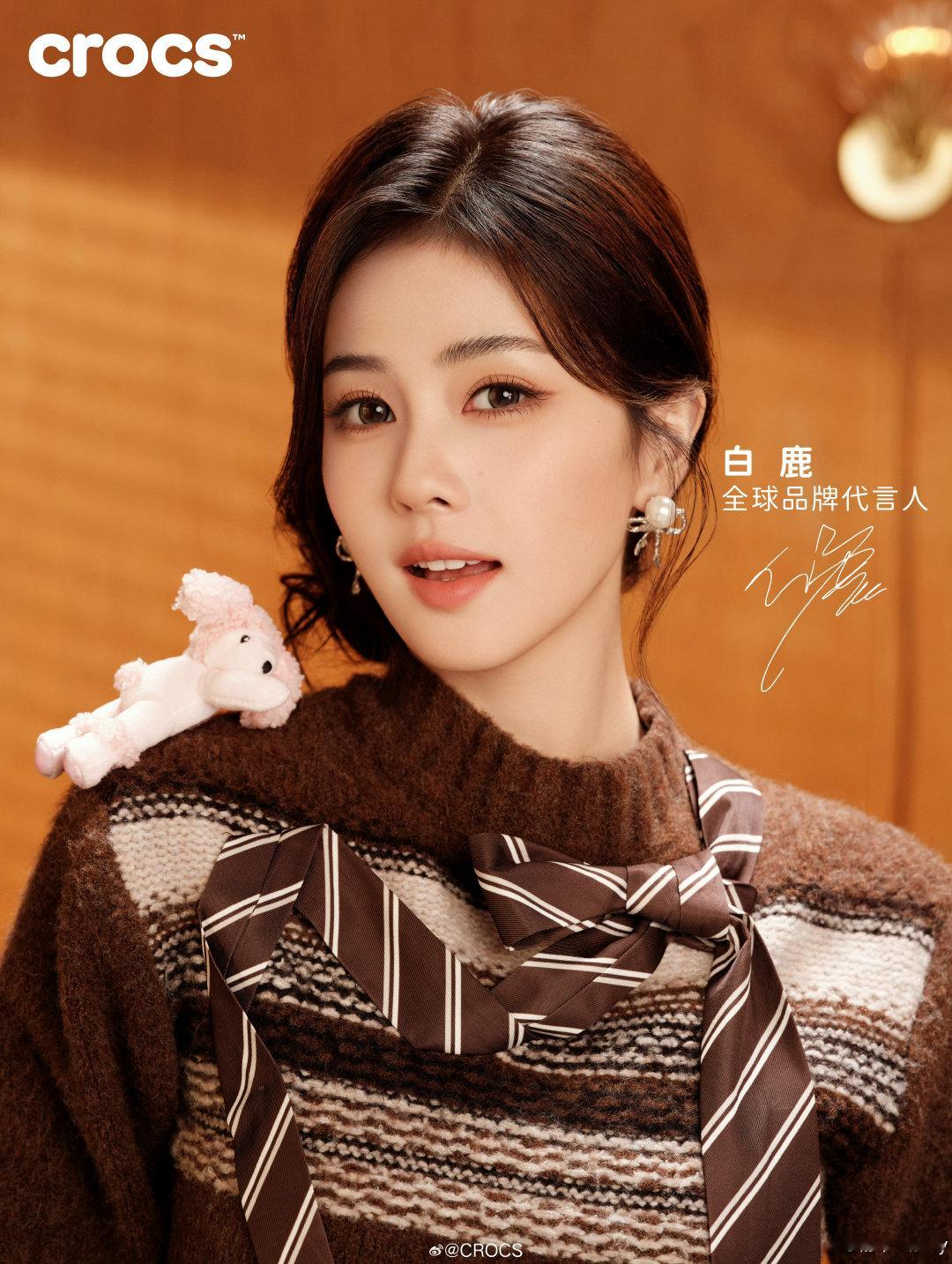 我给白鹿化的秋栗可可妆✨#白鹿秋栗可可妆##夏一秒上妆# 
💄#杨单# ​