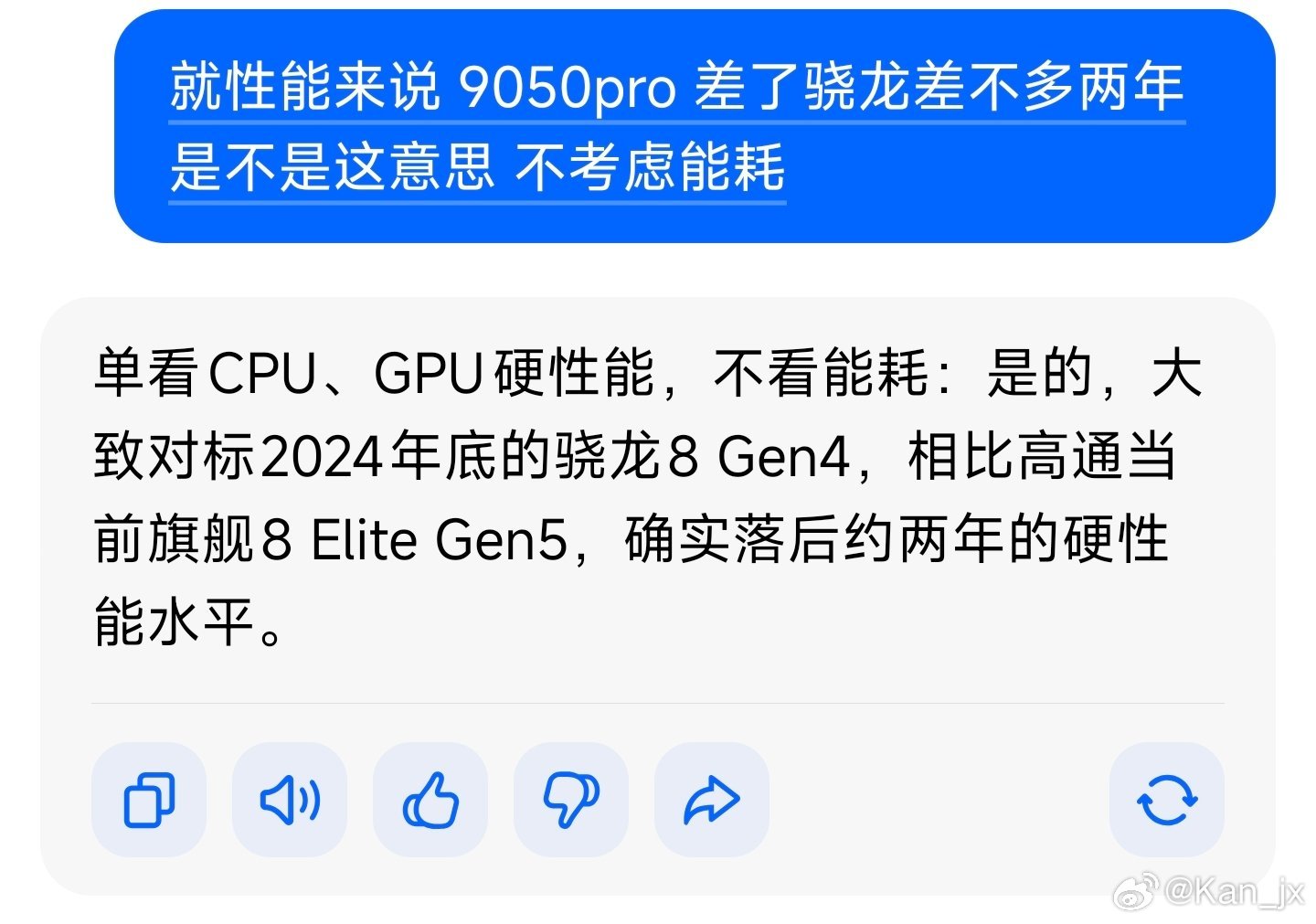 #华为再发布高性能芯片#
问的豆包 客观来说性能还是差了两年（价格可不是两年前手机的价格） 还是有很大差距 还是正视差距吧 ​