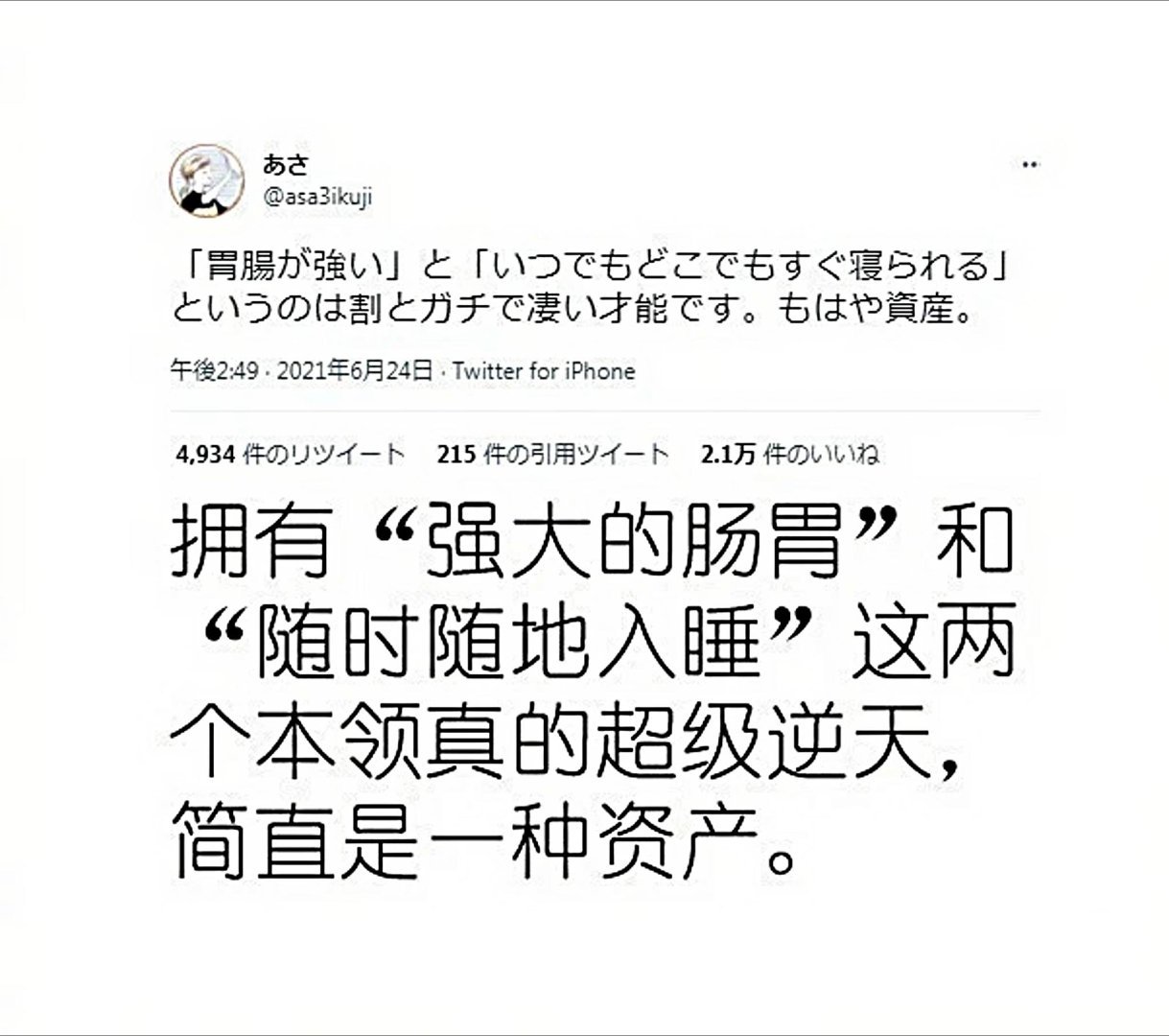 求

#一些怪图# ​