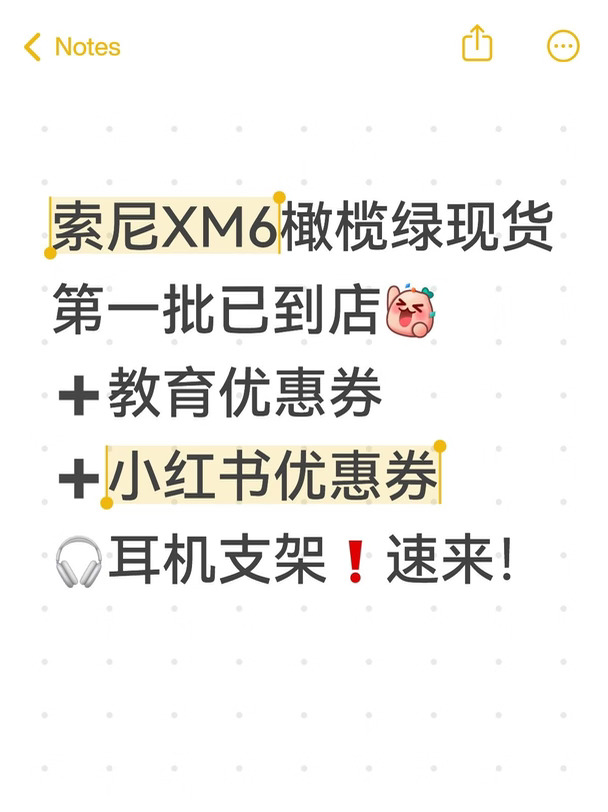 学生党速来！全国现货第一批🥳顺丰包邮✅