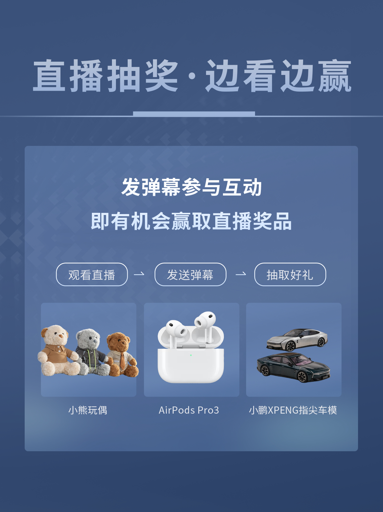 小鹏集团2027届「探索者计划」校招空宣来啦[期待]

🧭 三条线索，带你解锁小鹏物理AI现场；
🧑‍🚀 五位探索者，分享探索前沿赛道的真实日常；
💬 人才招募负责人，解读岗位职责、培养方向与发展机会；
🎁 弹幕互动抽奖，惊喜好礼等你来拿[不愧是你]

🕙 8月18日 19:00，我们一起探索未来 ​