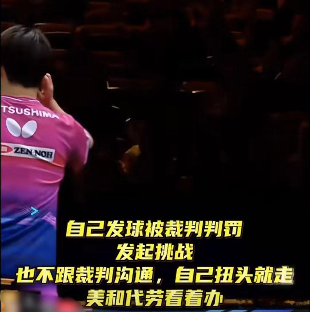  #有一种无奈叫张本美和看松岛辉空##张本美和脾气太好了#
同场搭档两种状态，松岛辉空黑脸低落，张本美和从容调整，强大的情绪管理令人感慨。
#张本美和模仿松岛辉空闹脾气# ​