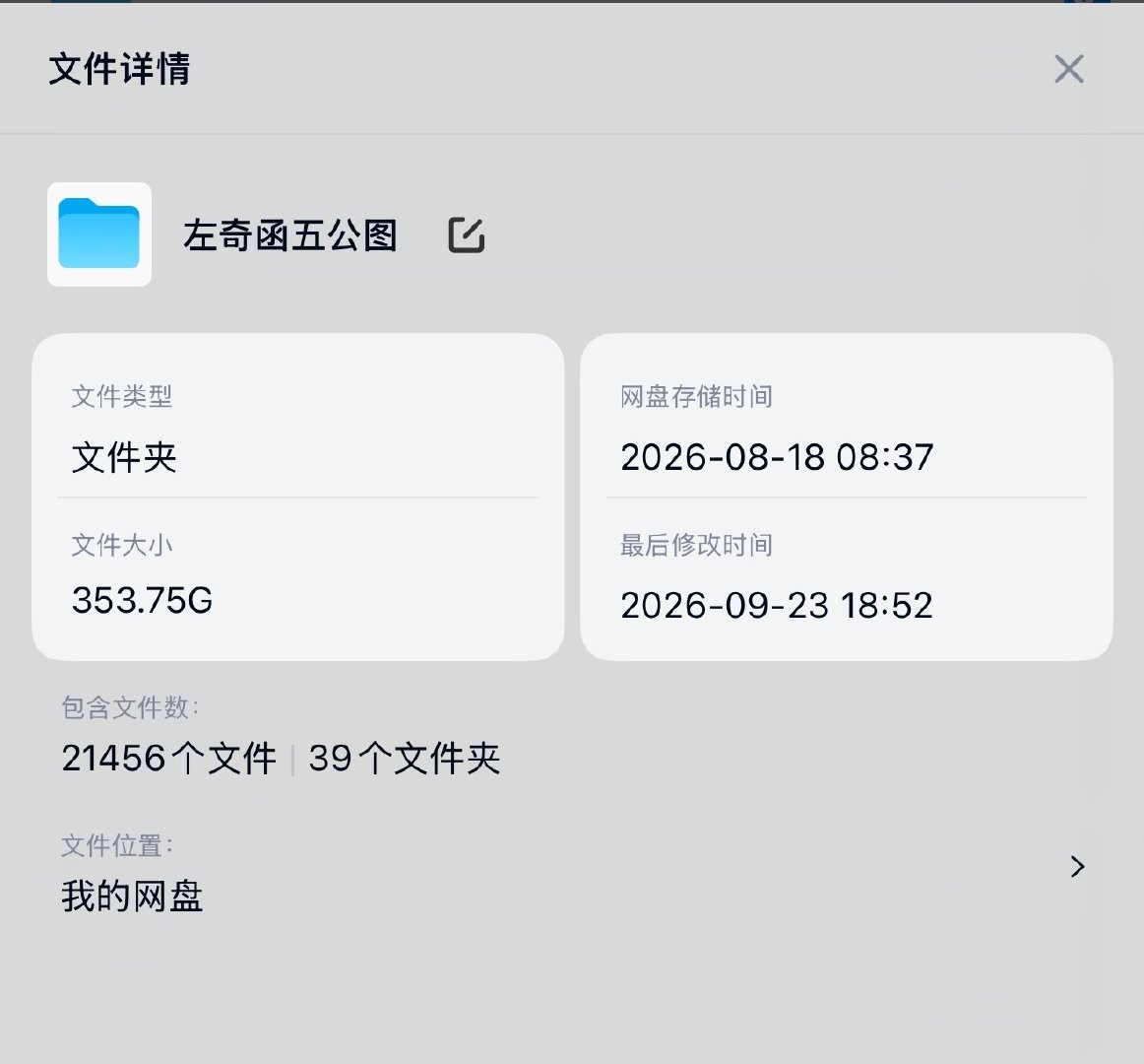 自开站以来所有实时活动主机位均为本人自摄，麻烦造谣我躺家里买图包的宝贝报销我的一切线下费用。我发现我们家明星不出来，总有人就不消停。另外，谁有四天拍1000个g左奇函图的代拍渠道可以评论区留言，有需要的自己联系。 ​