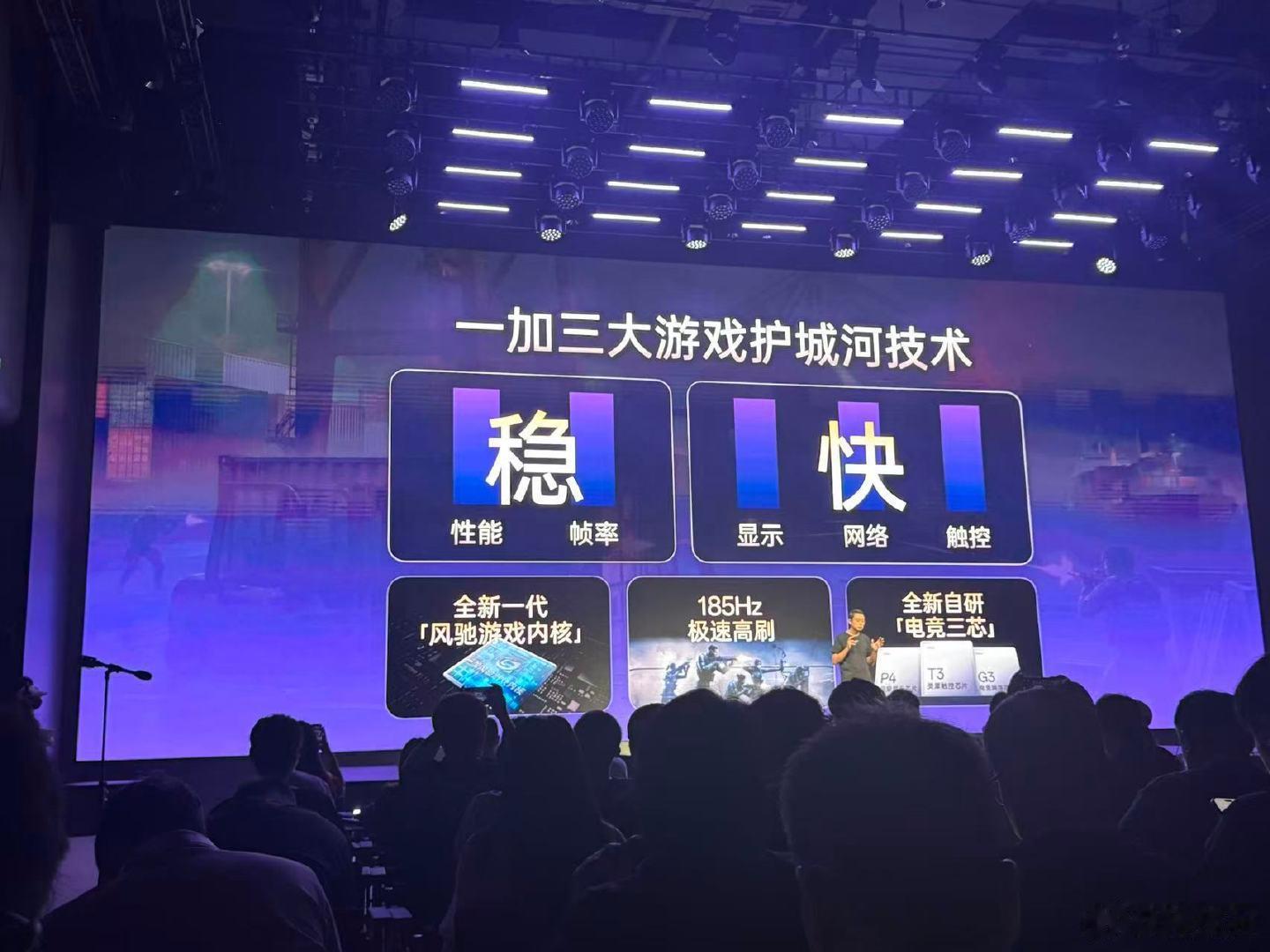 #一加二亿三芯吸引力大增# 那首批搭载第六代骁龙8超级至尊版芯片的一加16定档10月12号发布了。

全新一代风驰游戏内核，185Hz极速高刷，全新自研电竞三芯。这些加起来真的是把期待值拉满。刚需换游戏手机的小伙伴这次是真的有福了！10月12不见不散～ ​