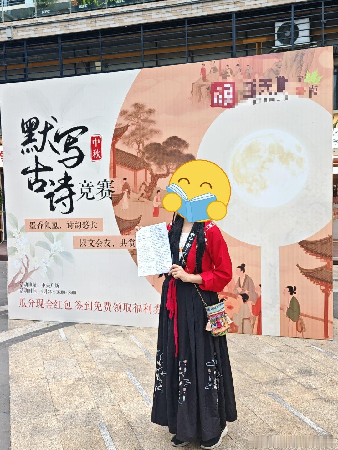 #默写##古诗词##中秋# 
写字写到手发酸，40分钟永不停歇的在那写结果连个300块钱，不，50块钱都捞不着…………

看一下这排名，恐怖如斯，刷刷狂写，默写了两页，才62……

AI扫描评分的……​严重怀疑AI根本不认识草书，知道什么叫狂草吗？速度一快就会狂草………[允悲][允悲][允悲][允悲][允悲] ​