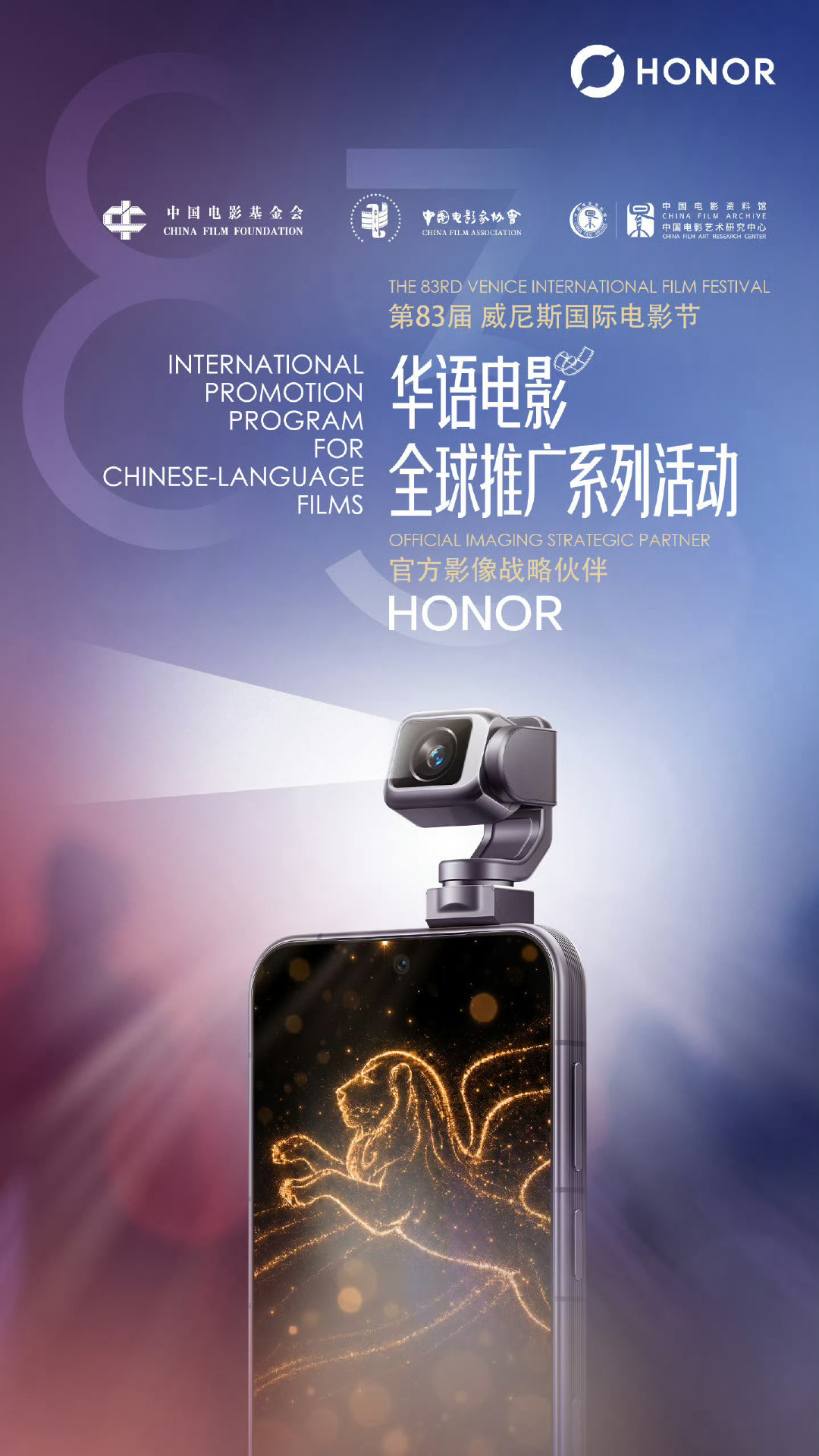 这个怎么说呢？
再次说明对荣耀 Robot Phone 的认可 ​