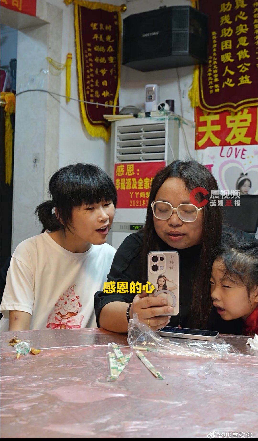 #丫丫妈爱心屋来了群年轻人#不止有鲜花告白，也有公益温情。七夕之际，年轻人相聚丫丫妈爱心屋，打理物资，照料陪伴孩子，把爱意给到需要被关怀的小朋友。#七夕广汽传祺为长沙爱心屋添温暖# ​