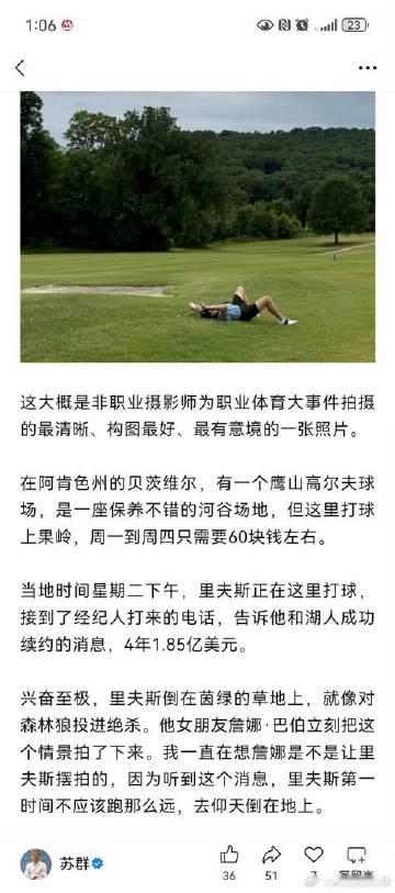 这开头写的真好啊