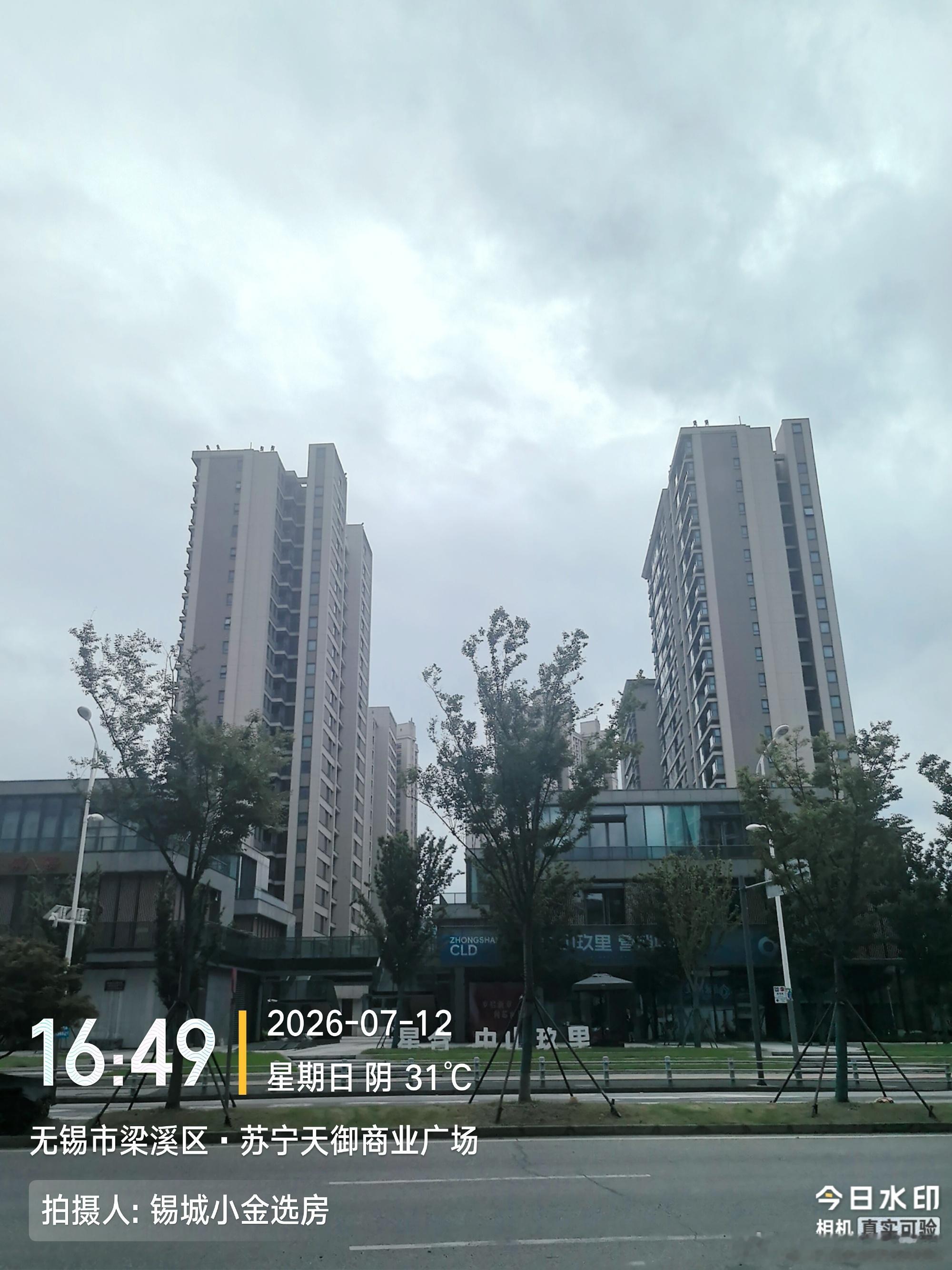 带看梁溪吴桥｜星合中山玖里&周边小高客户朋友居住意向锁定吴桥周边，家中...