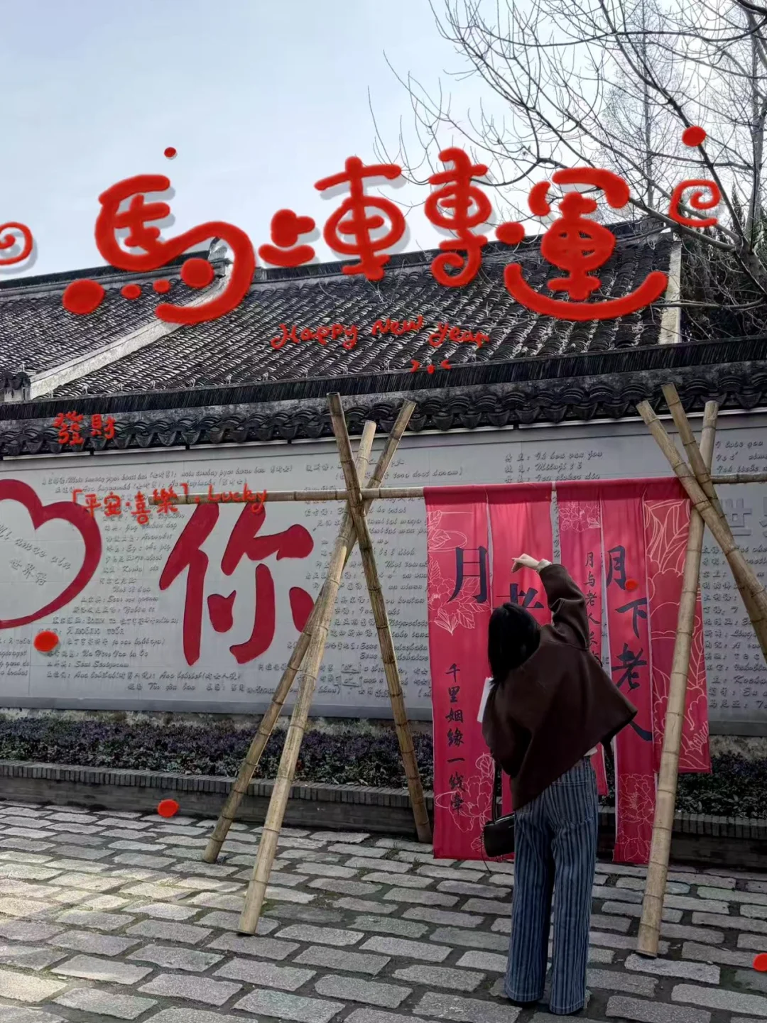 🐎今年在上海，把春节过得有点不一样
