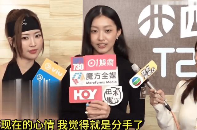 近日，陈奕迅女儿陈康堤受访大方回应和黄泽林分手，坦言心里确实低落，是两个人达成共识和平分开。
问到是谁先提、因为什么分开，她不愿多说，说是属于两人之间的私事，希望大家多给一点私人空间。难得的是，陈奕迅和徐濠萦都理解她、支持她，没有过多干涉。
 
感情里拿得起放得下，真的很清醒。不合适就体面告别，不纠