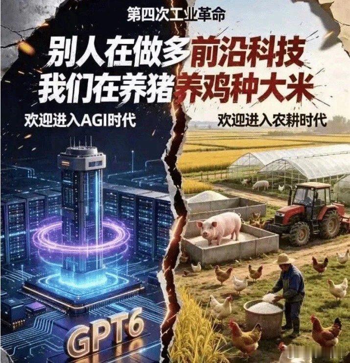 上午最坑的又是科技，剧本都不带改的。昨晚美股科技普涨，今早高开，冲了一下就开始高开低走，老观众都看吐了。

现在的科技，性价比是真不高了。主升浪走完，超跌反弹也兑现了，接下来就是漫长的墨迹震荡。偶尔抽一下，也不是给你送钱，是给你出货的机会。手里还拿着科技的，逢高减一减；没有的，别手 ​