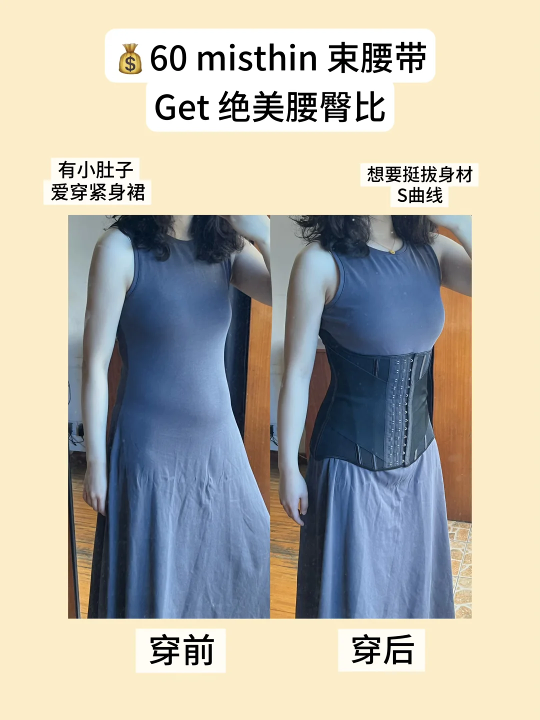 💰29块买的外贸ur连衣裙有救了