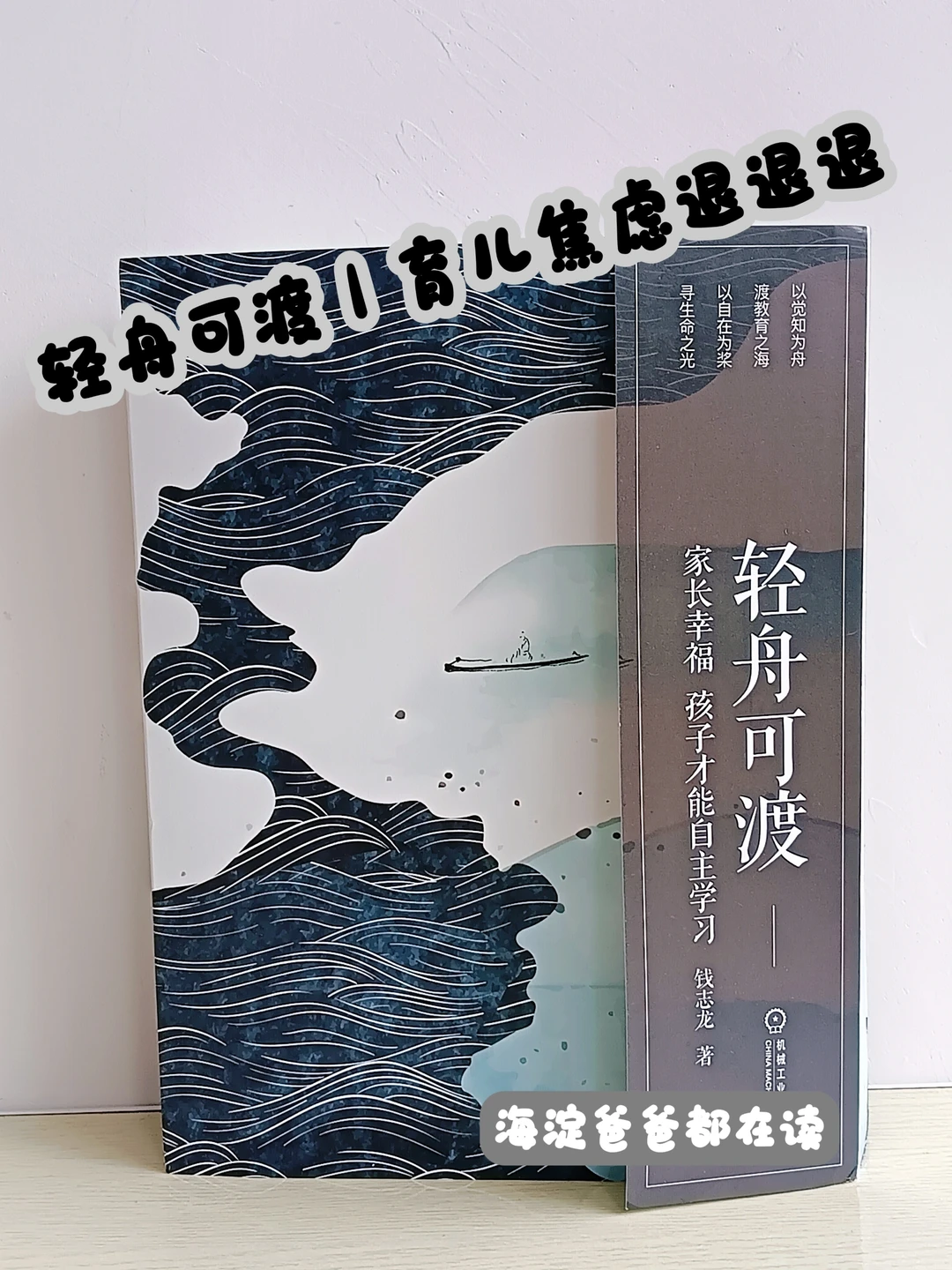 ⚠️别卷了!做个懒妈娃反而开窍了