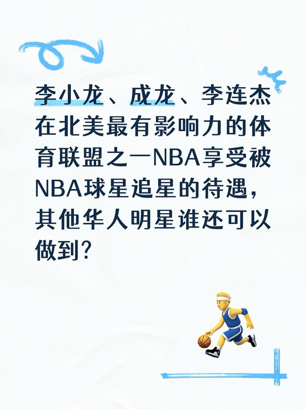 在🇺🇸真正有大众影响力的华人明星还有谁？