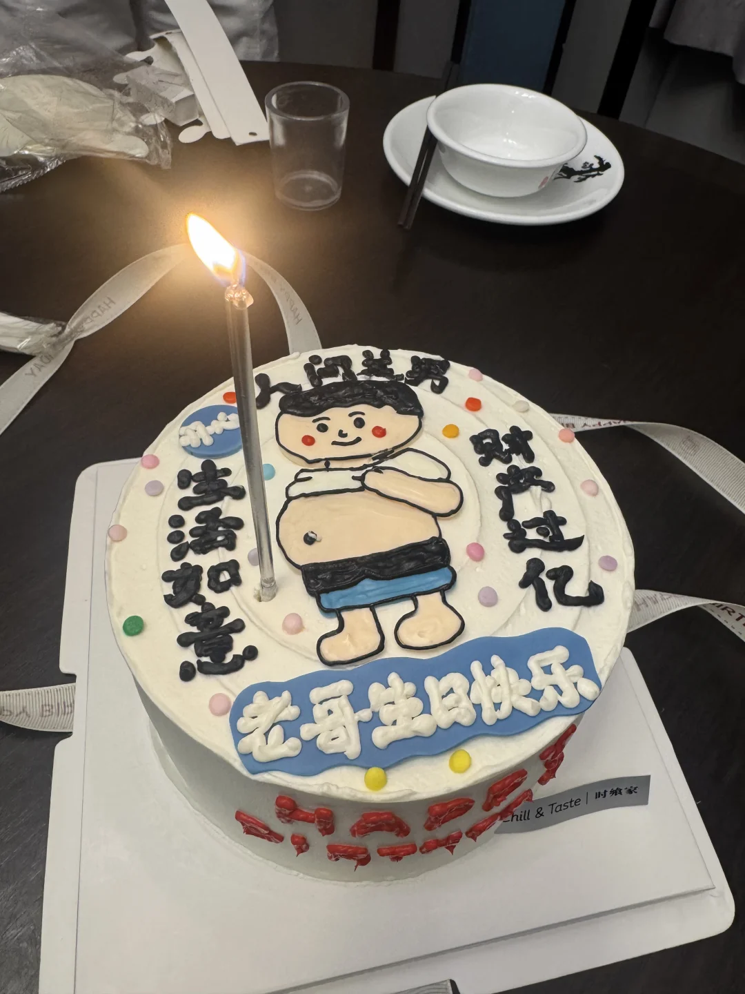 15年的同事情谊